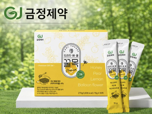 제품광고 도라지 · 배 · 꿀 꿀목