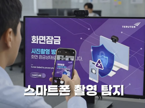 브랜드광고 CamCube
