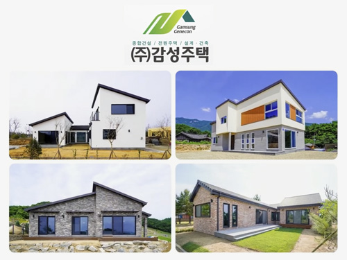 브랜드광고 감성주택